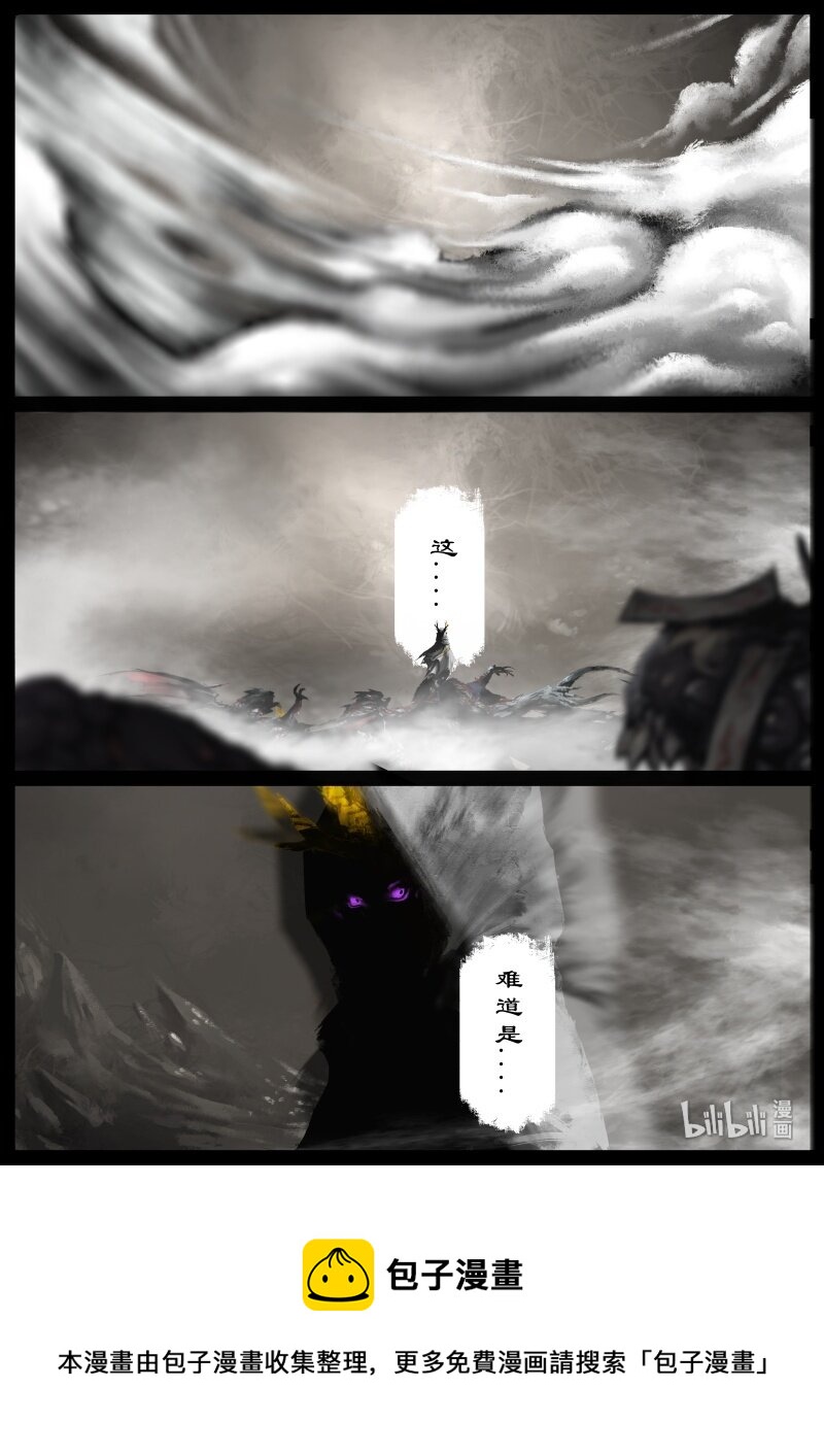 122 太乙真人12