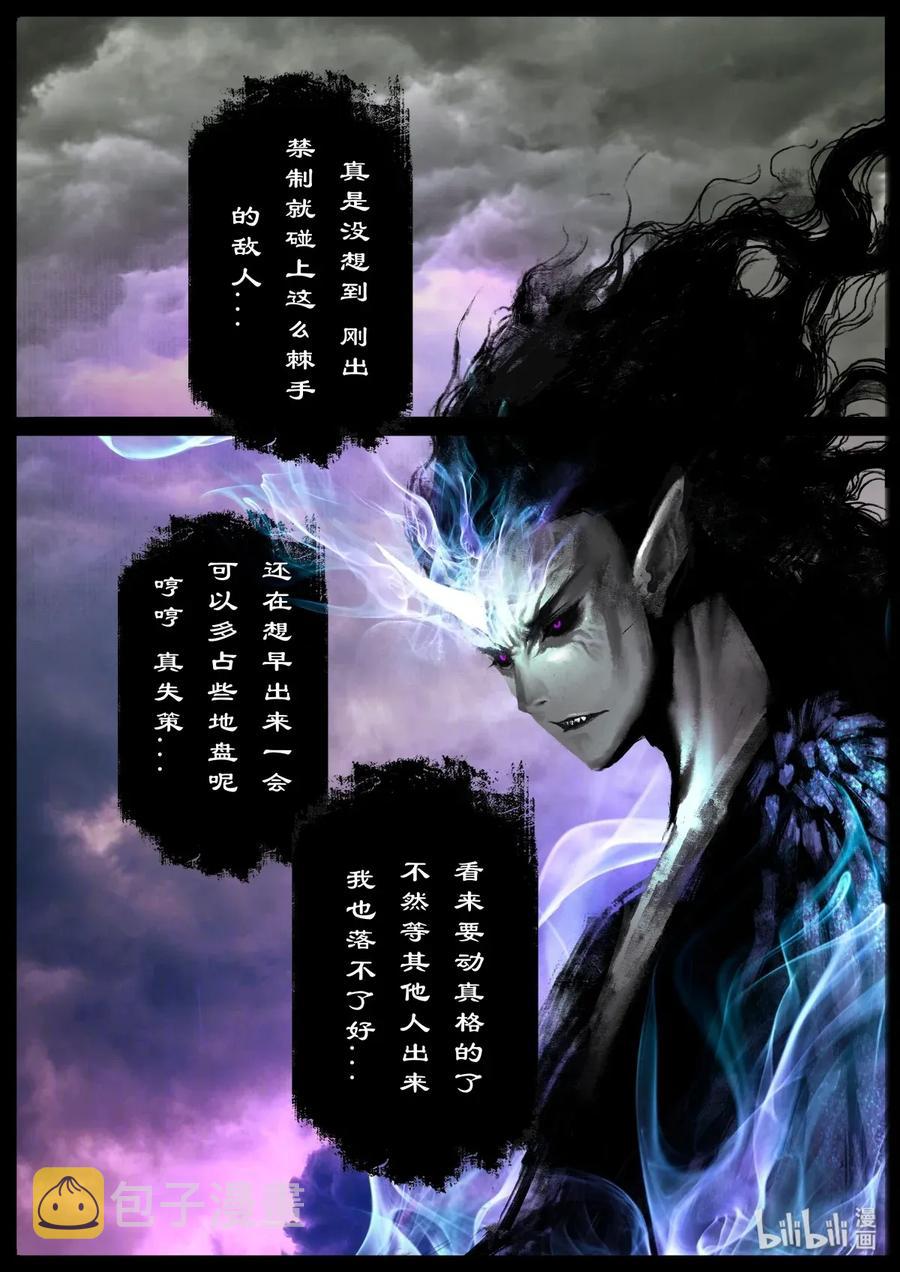 130 矛与盾1