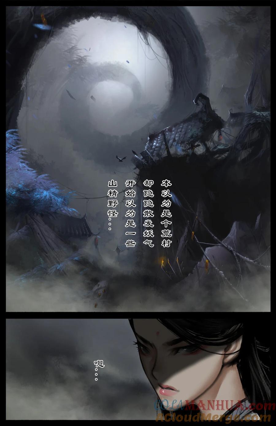 301 新手村任务10