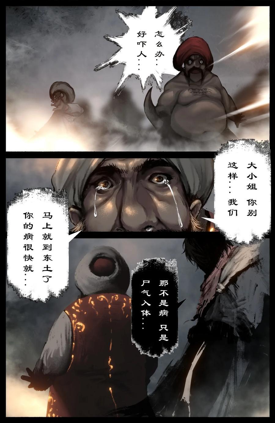 295 出发佛国15