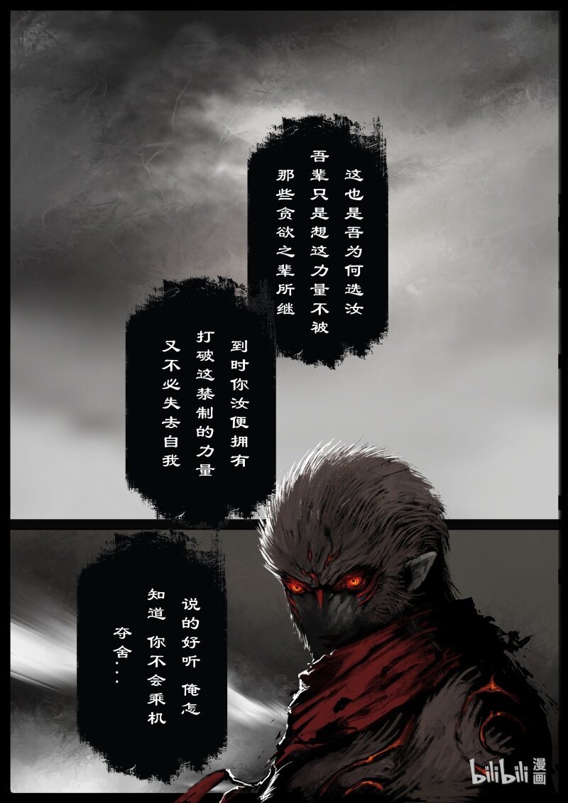 107 珍兽2