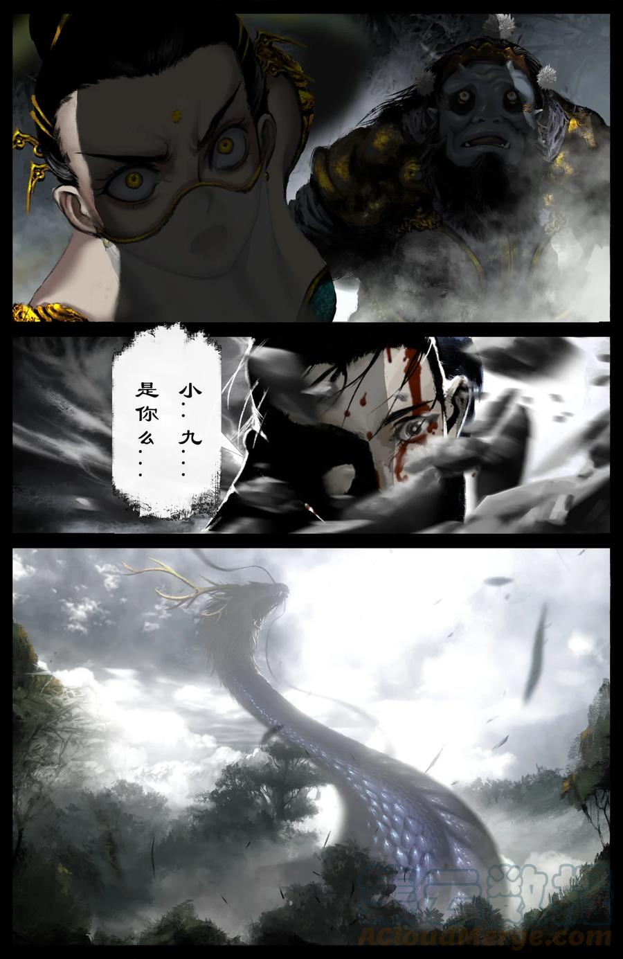 216 天呐！2