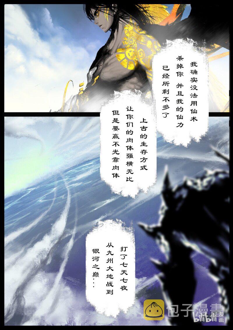115 弱水5