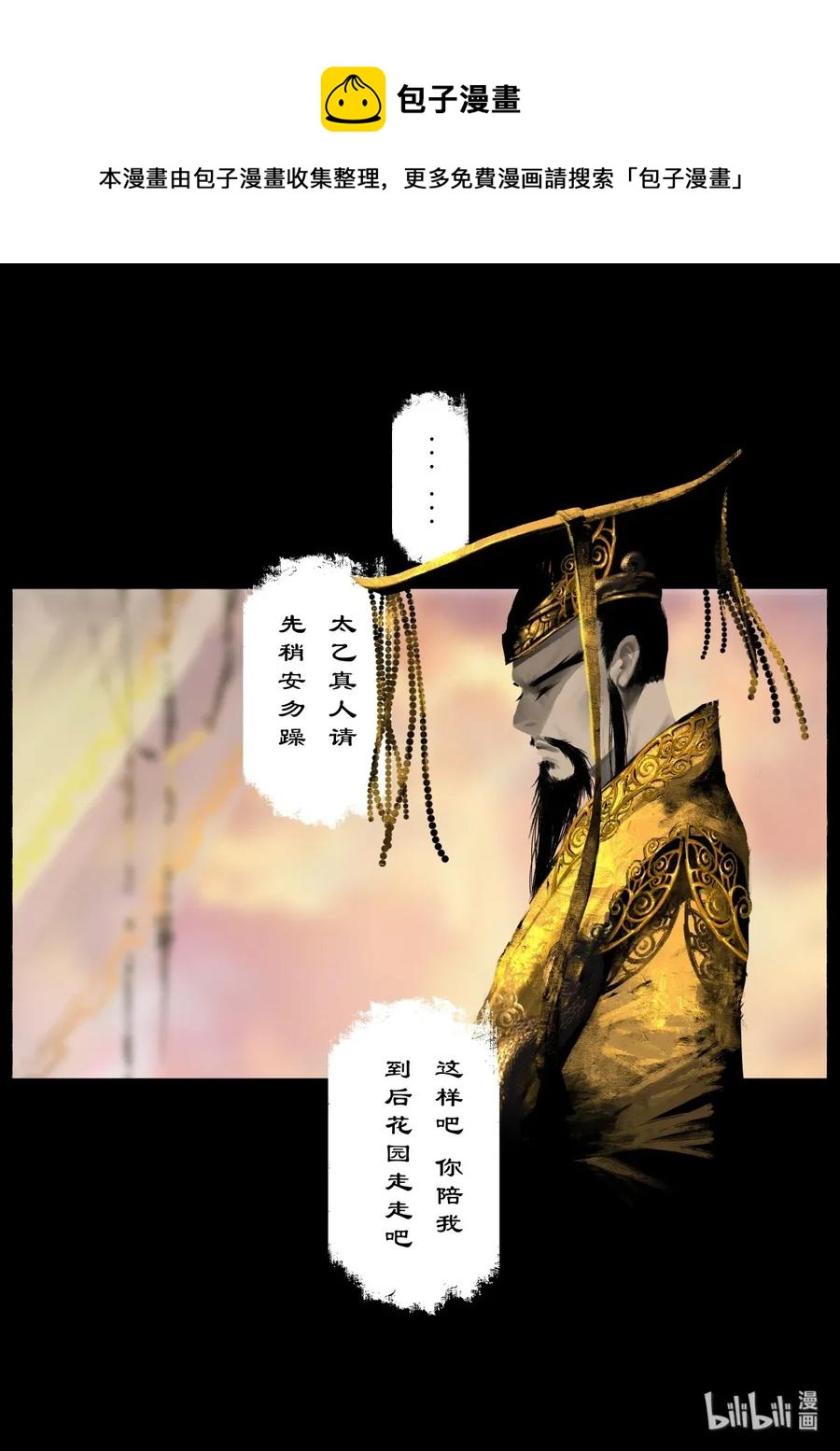 132 斡旋5