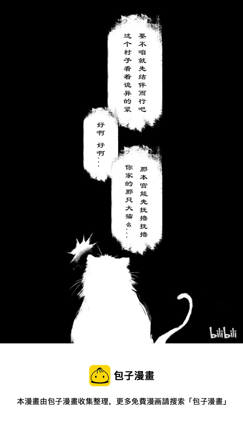 100 新的旅伴18