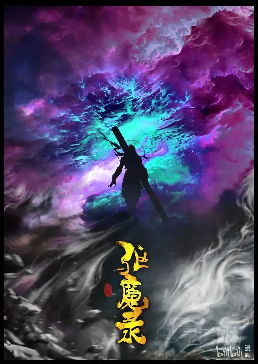 141 那是孙悟空0