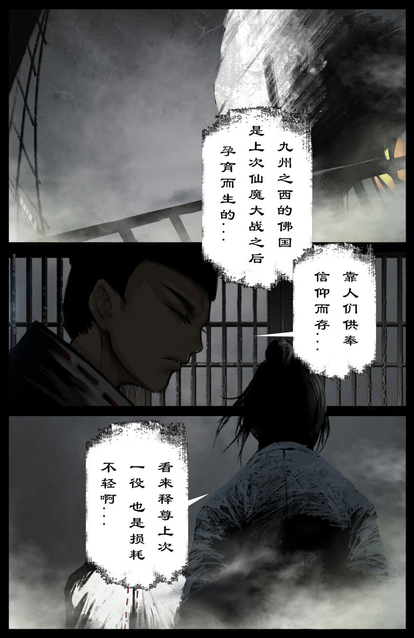 265 当前局势2