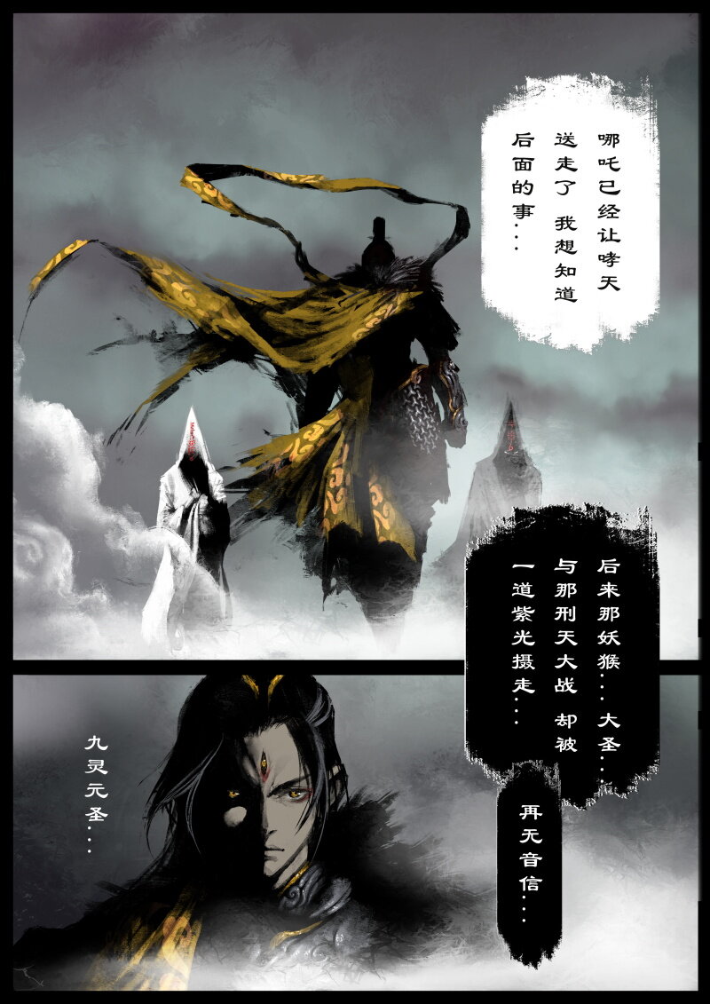 84 阴谋·是福是祸6