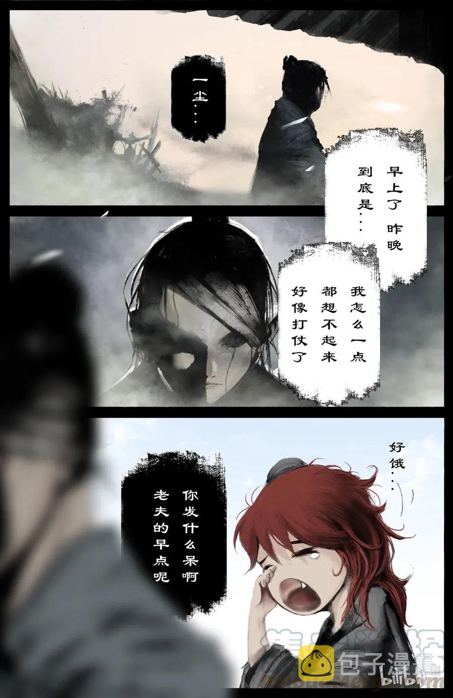 182 秋池长·战后12
