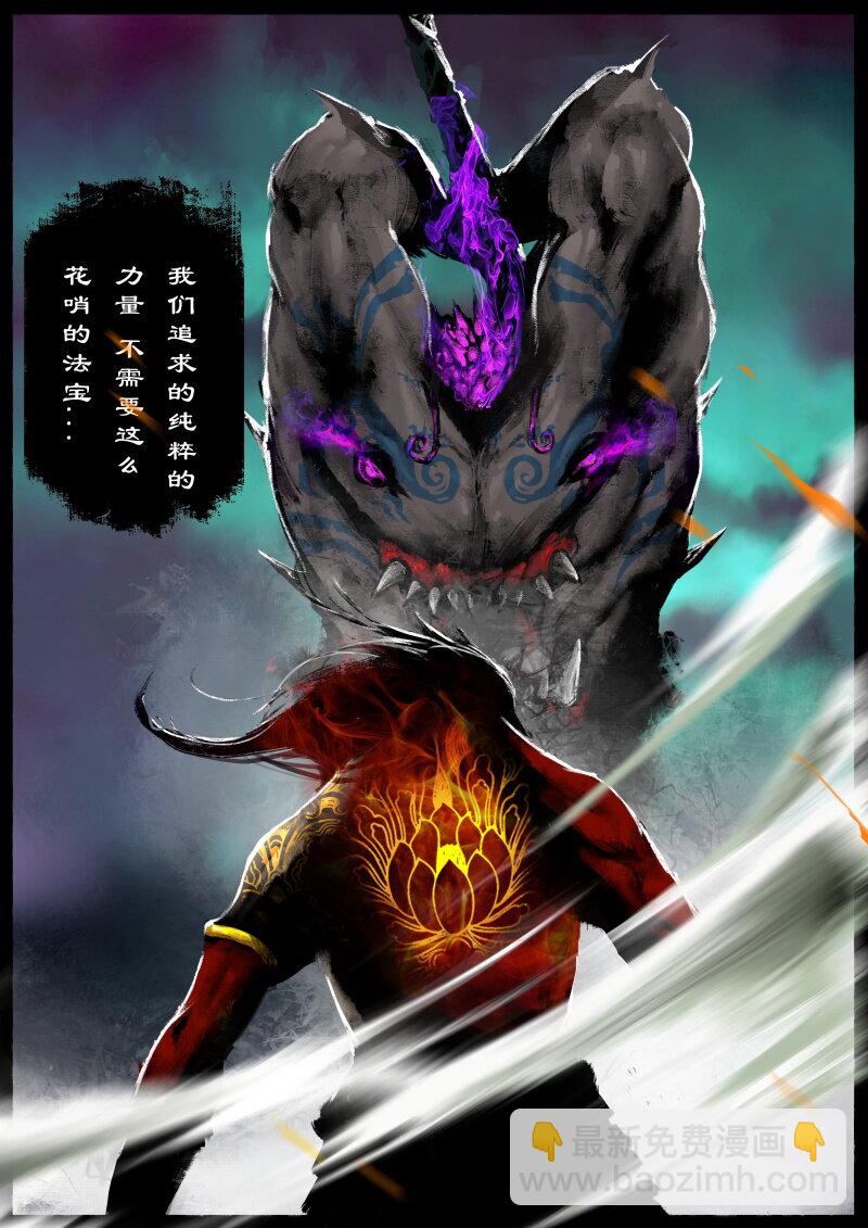 82 阴谋·退下看我的3