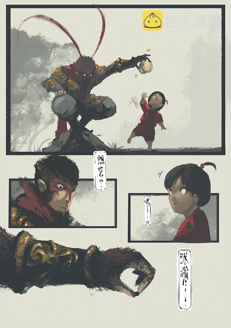 03 鼻屎？！3