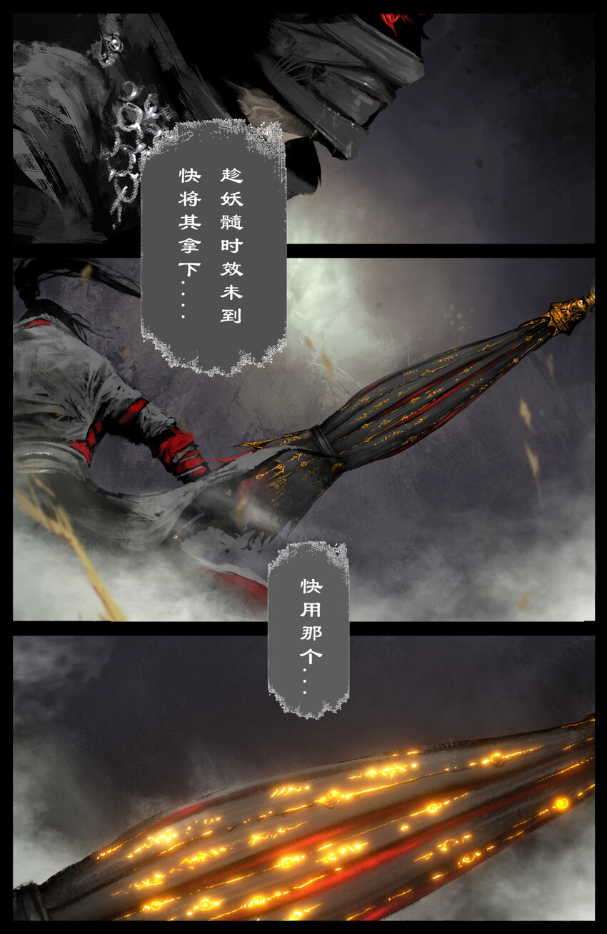 238 后会有期1