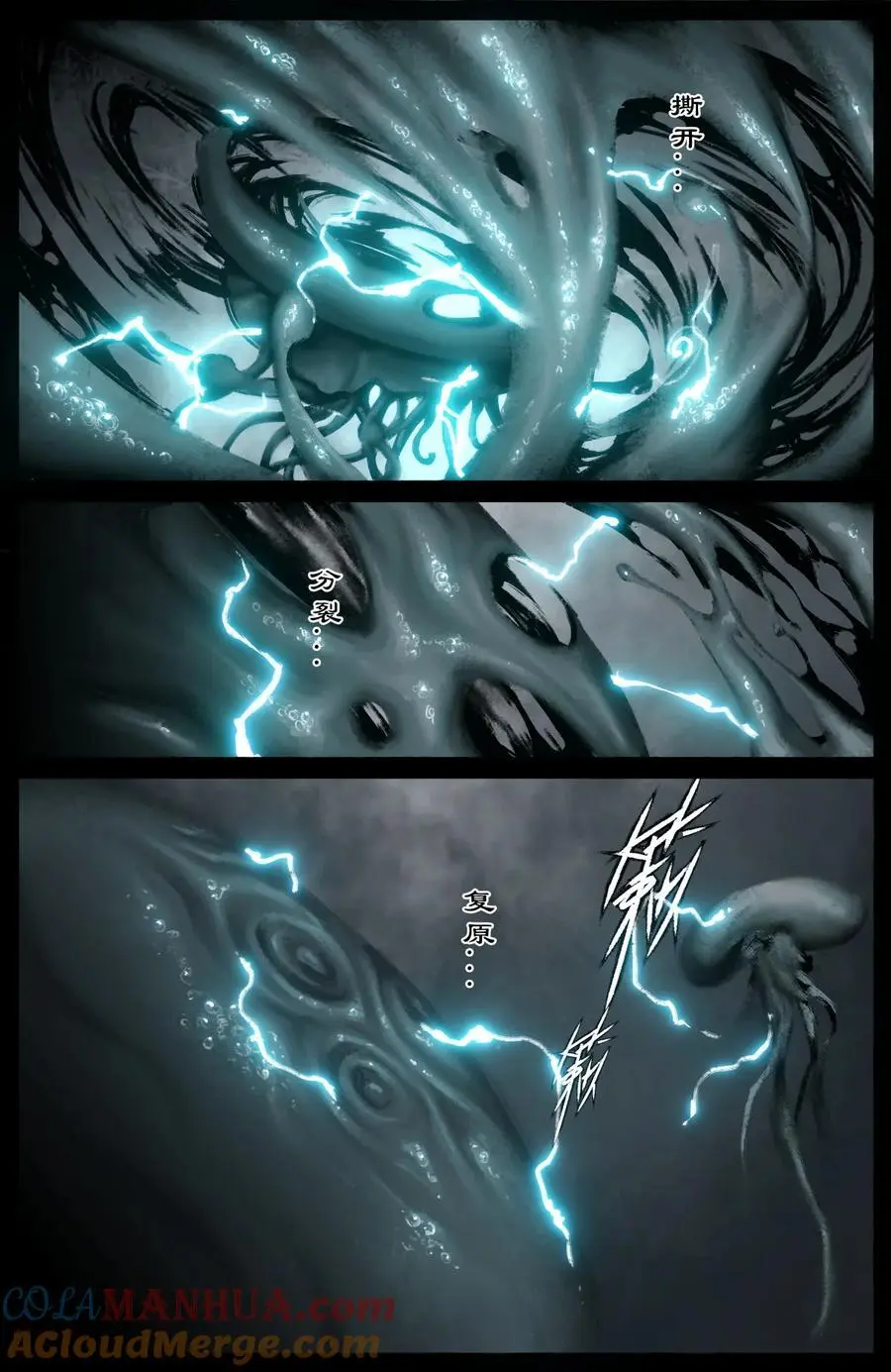 305 无耻之徒12