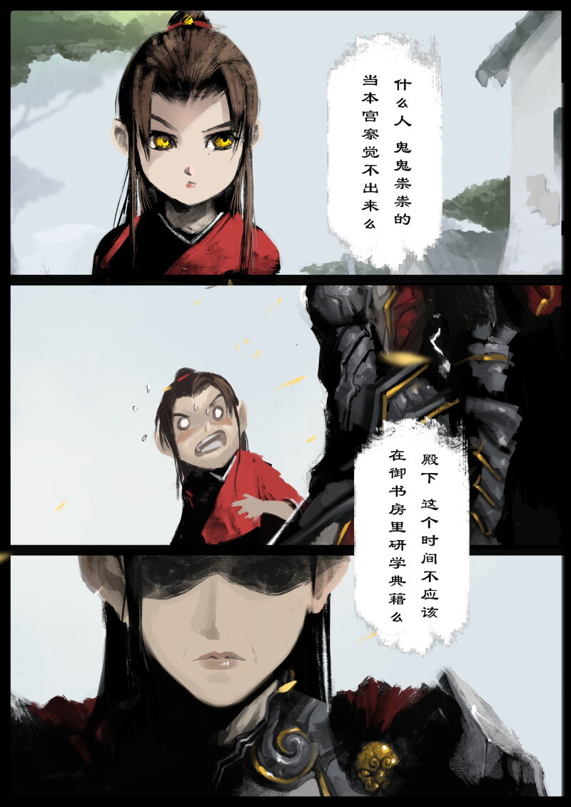 54 多年后·大圣·小丫头4