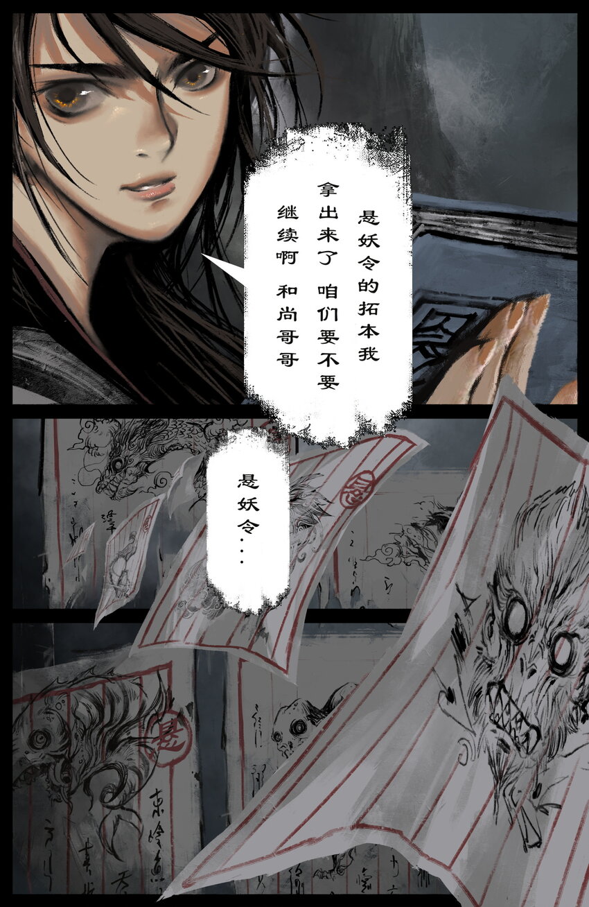 257 新的饭票6