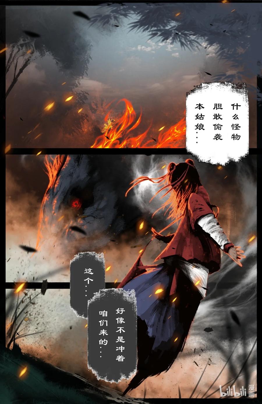 189 不该这样1