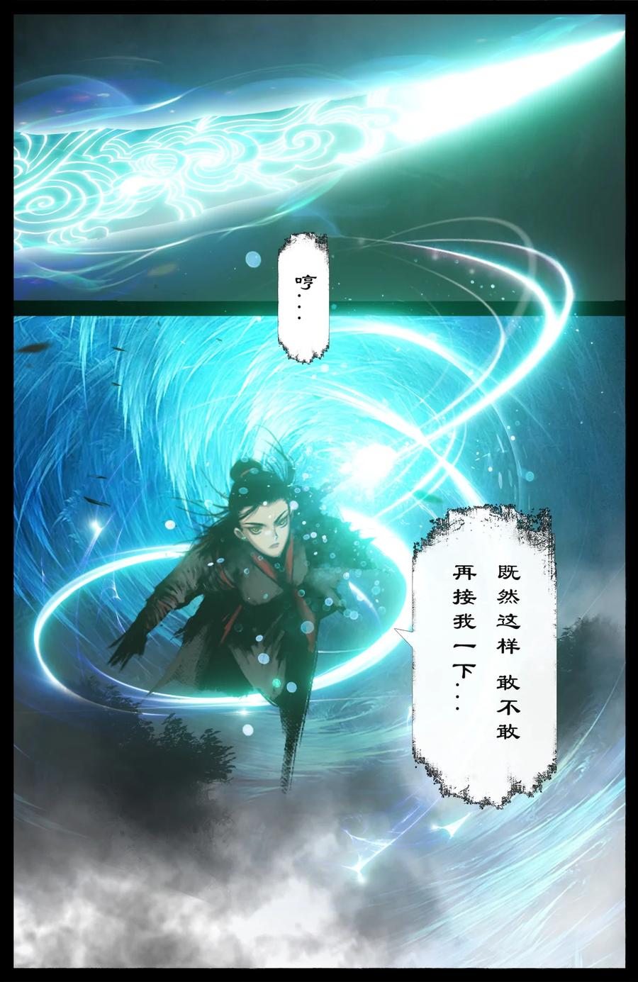 214 来者何人9