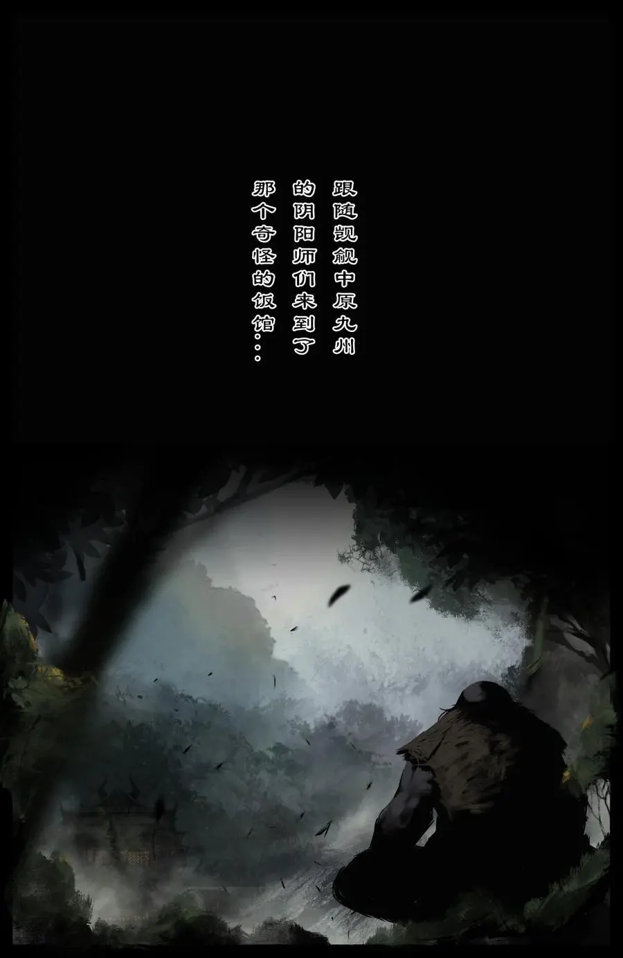 318 猪之切磋3