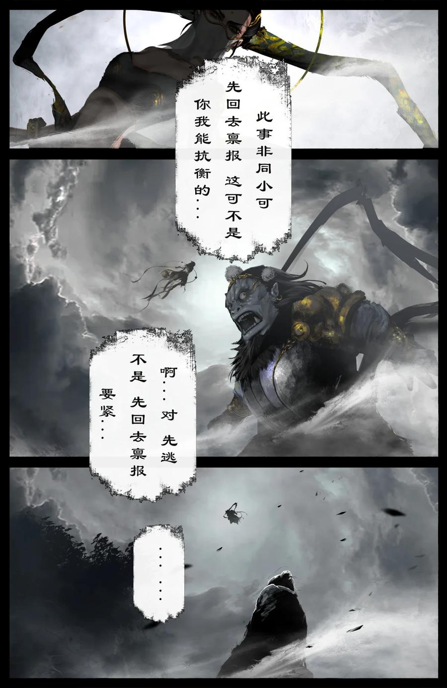 216 天呐！5