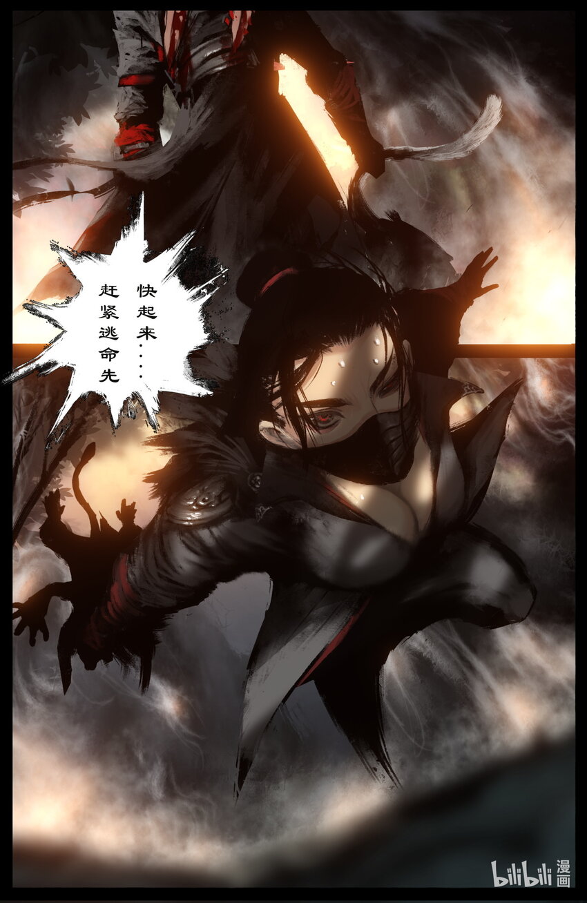 251 再次命悬一线19