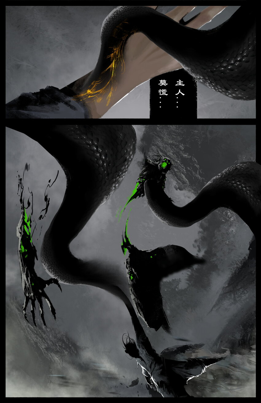 260 哼！14