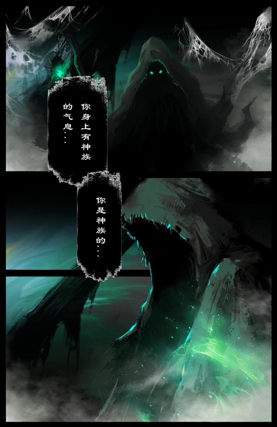 207 “二鬼”拍门11