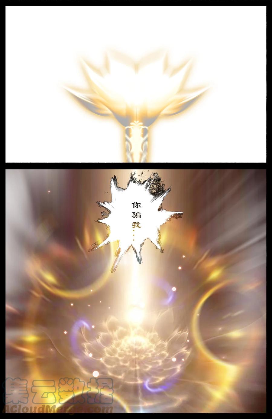 204 极限10