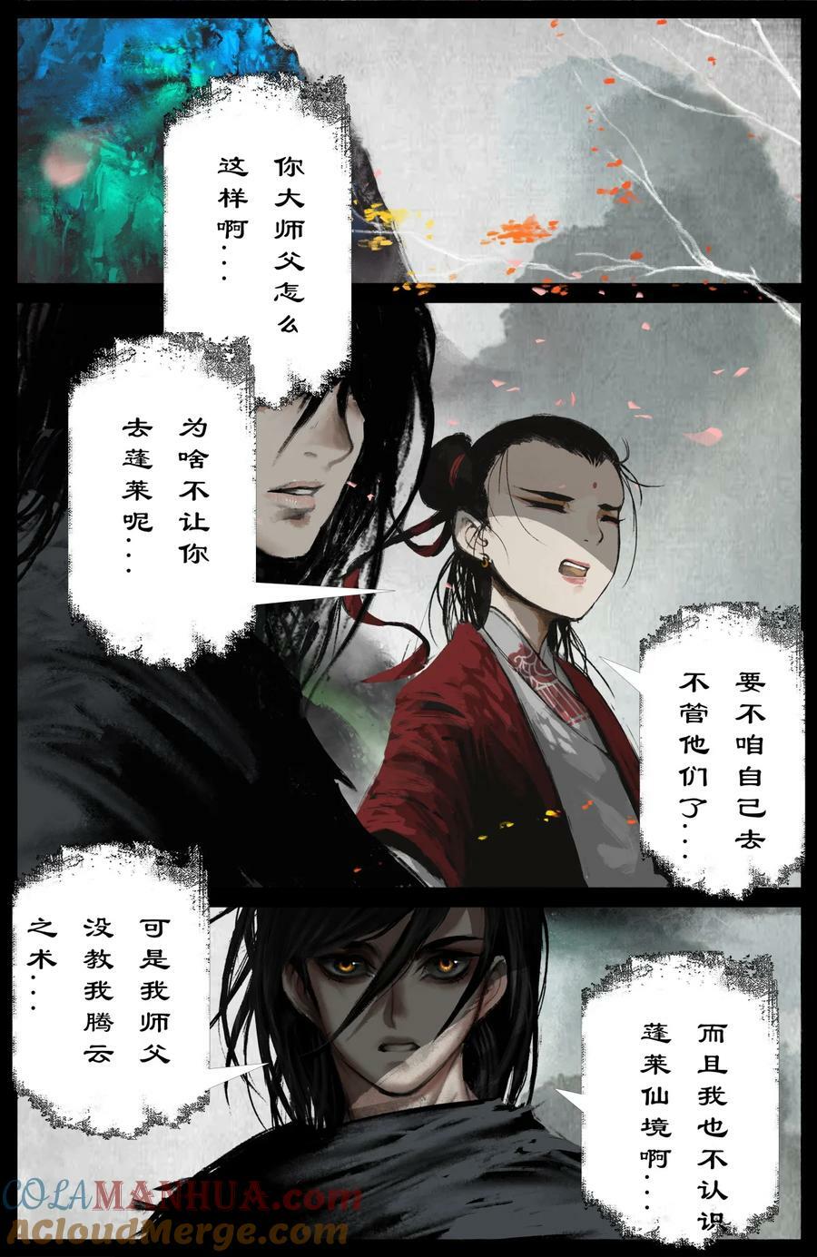 289 大威天龙12