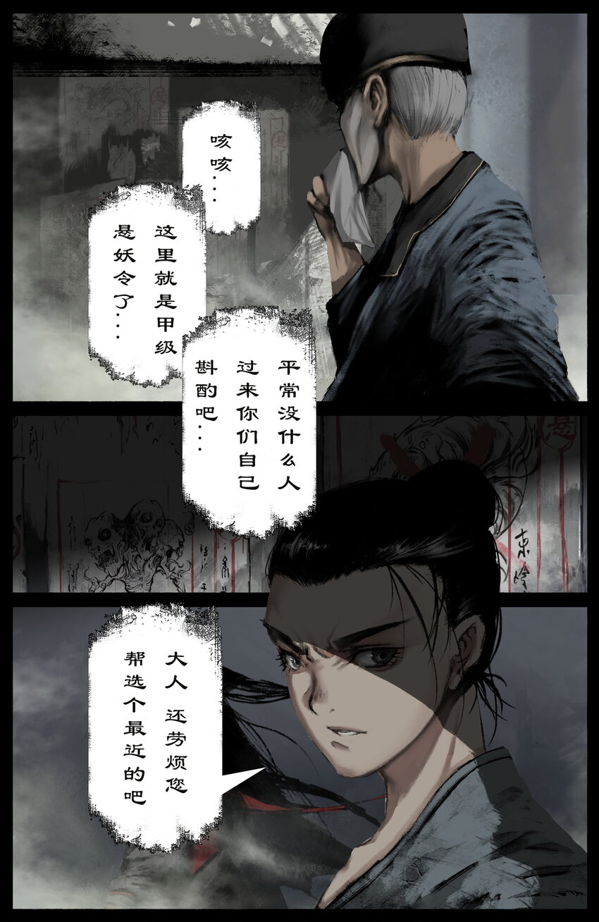 253 干票大的9