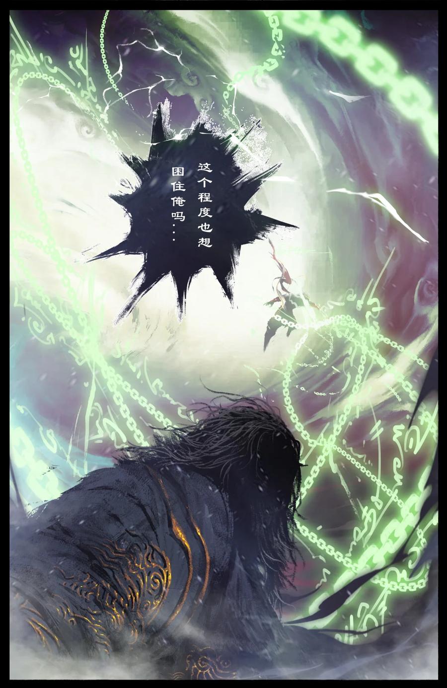 211 那就，死吧11