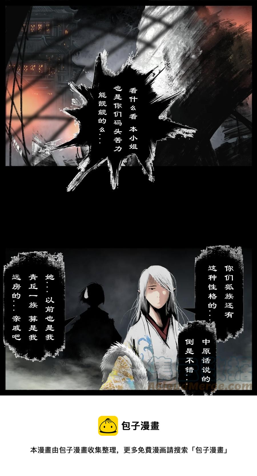 226 委托12