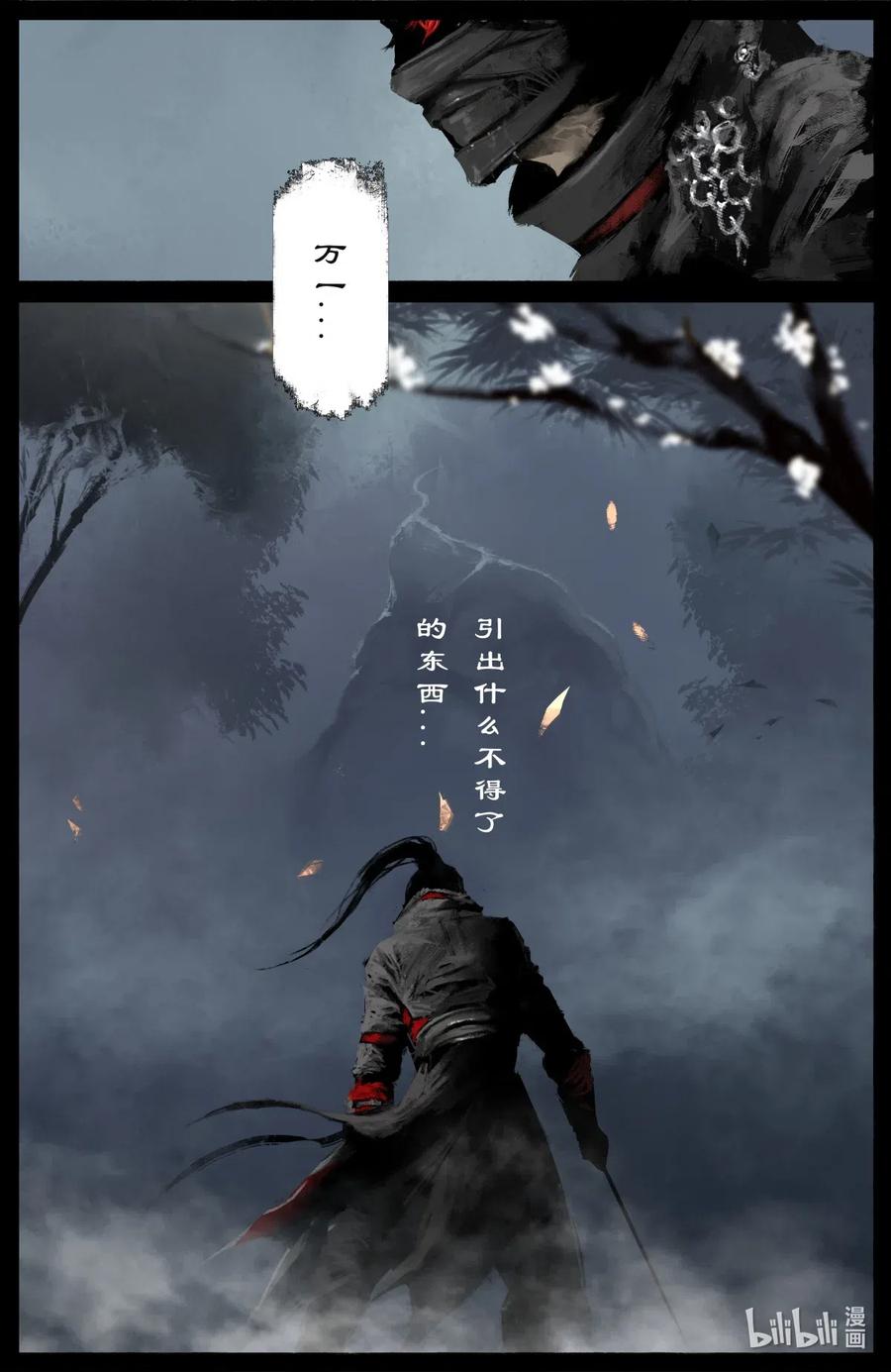 164 若干年后11
