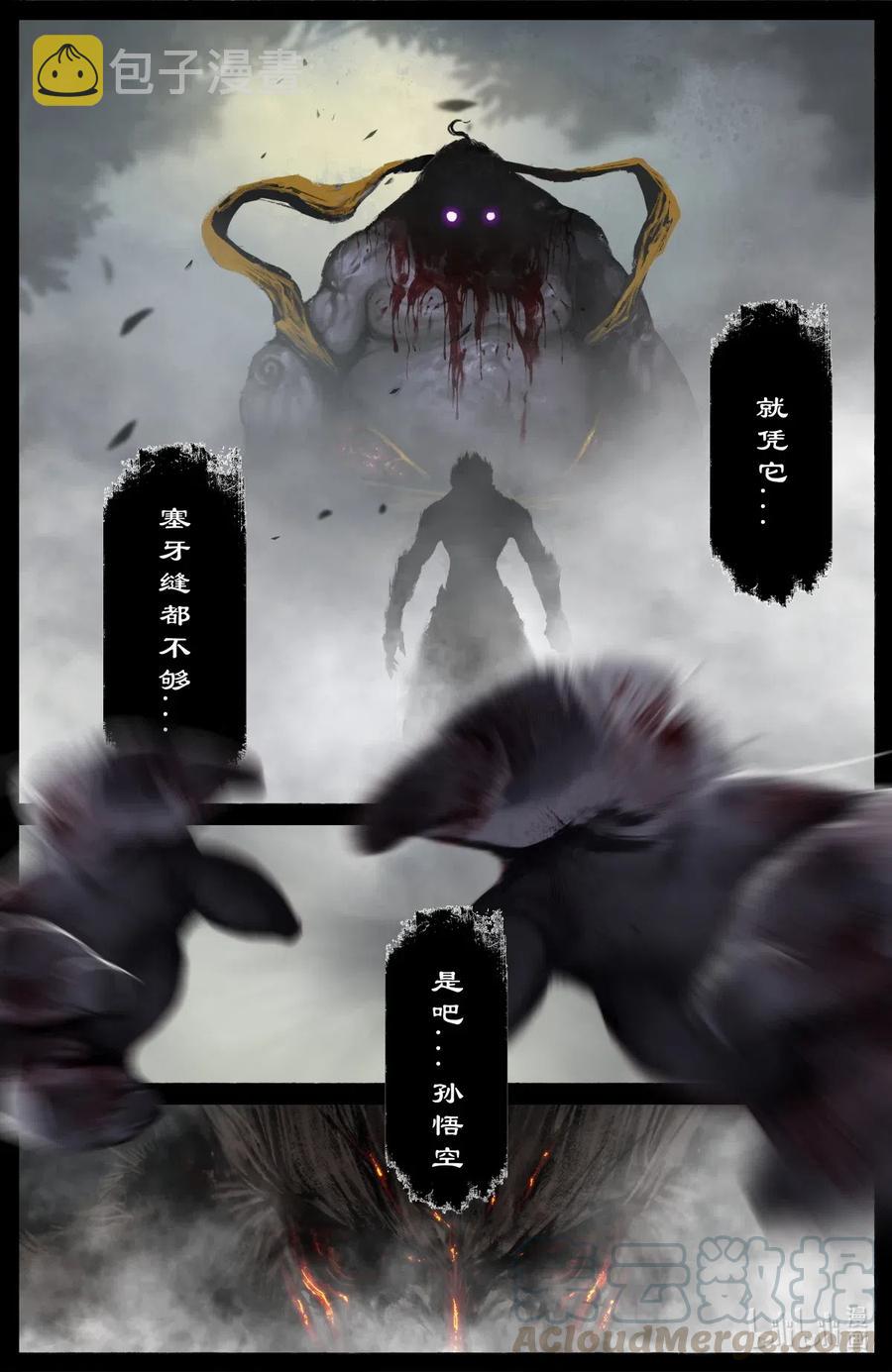 168 名字2