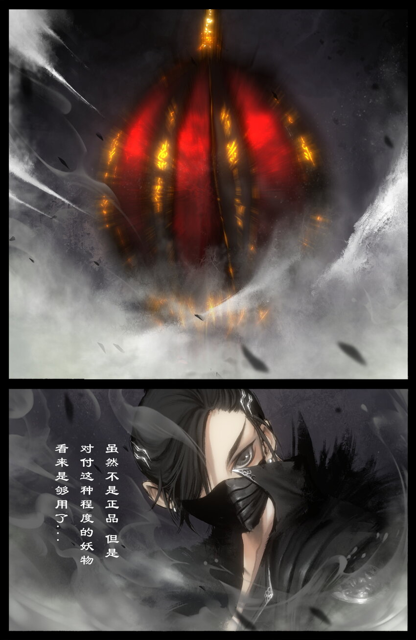 238 后会有期6