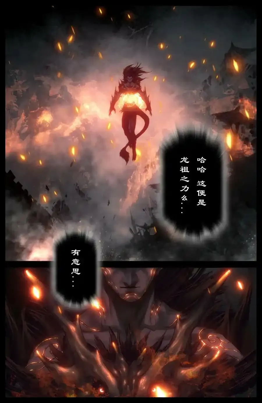274 联合11