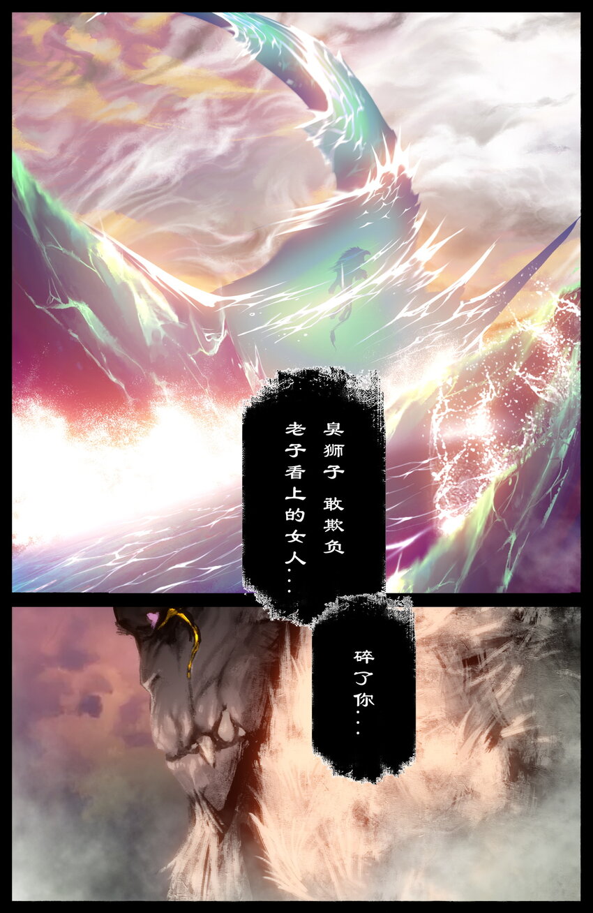 252 大显身手13