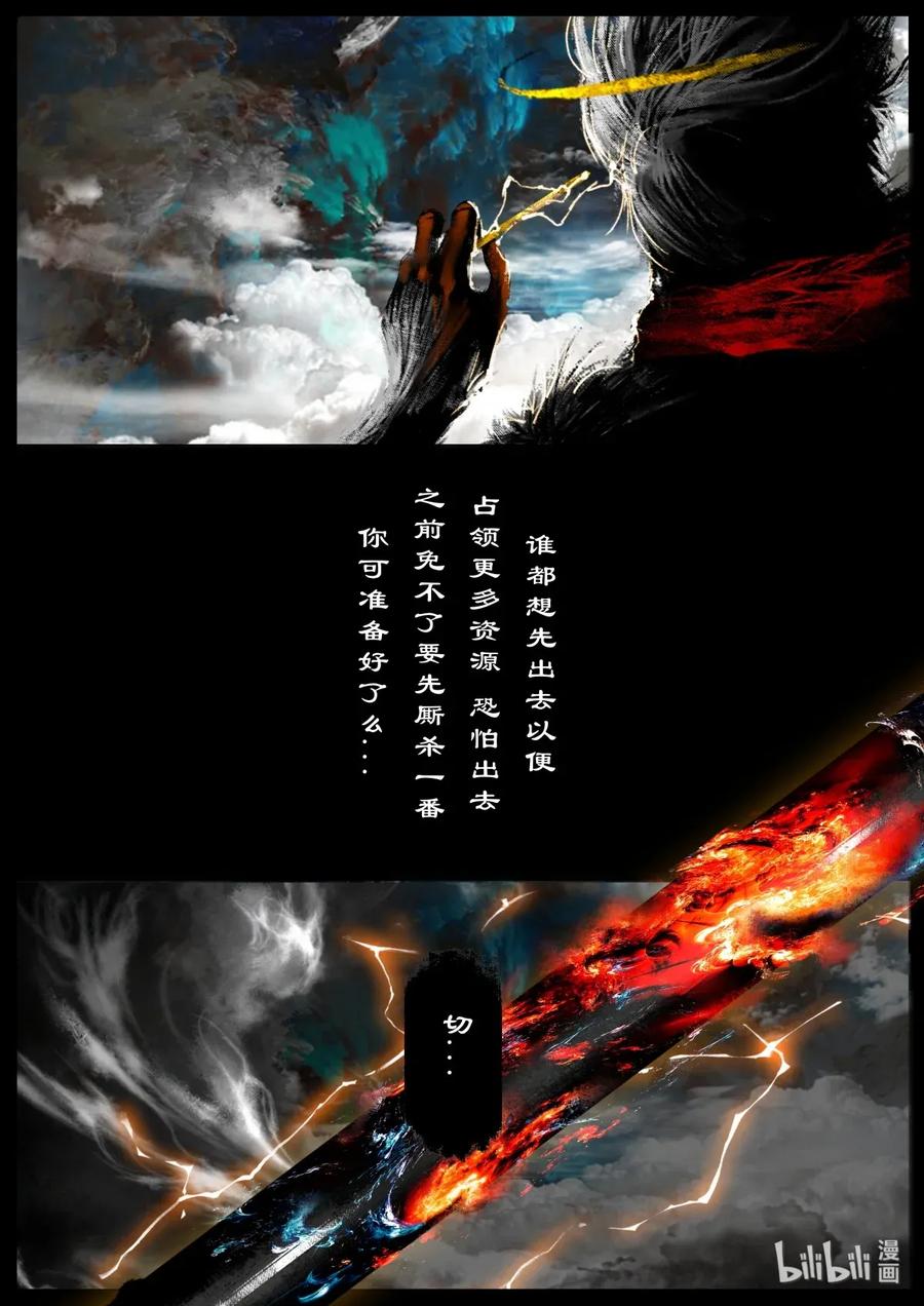 133 金箍咒.解3