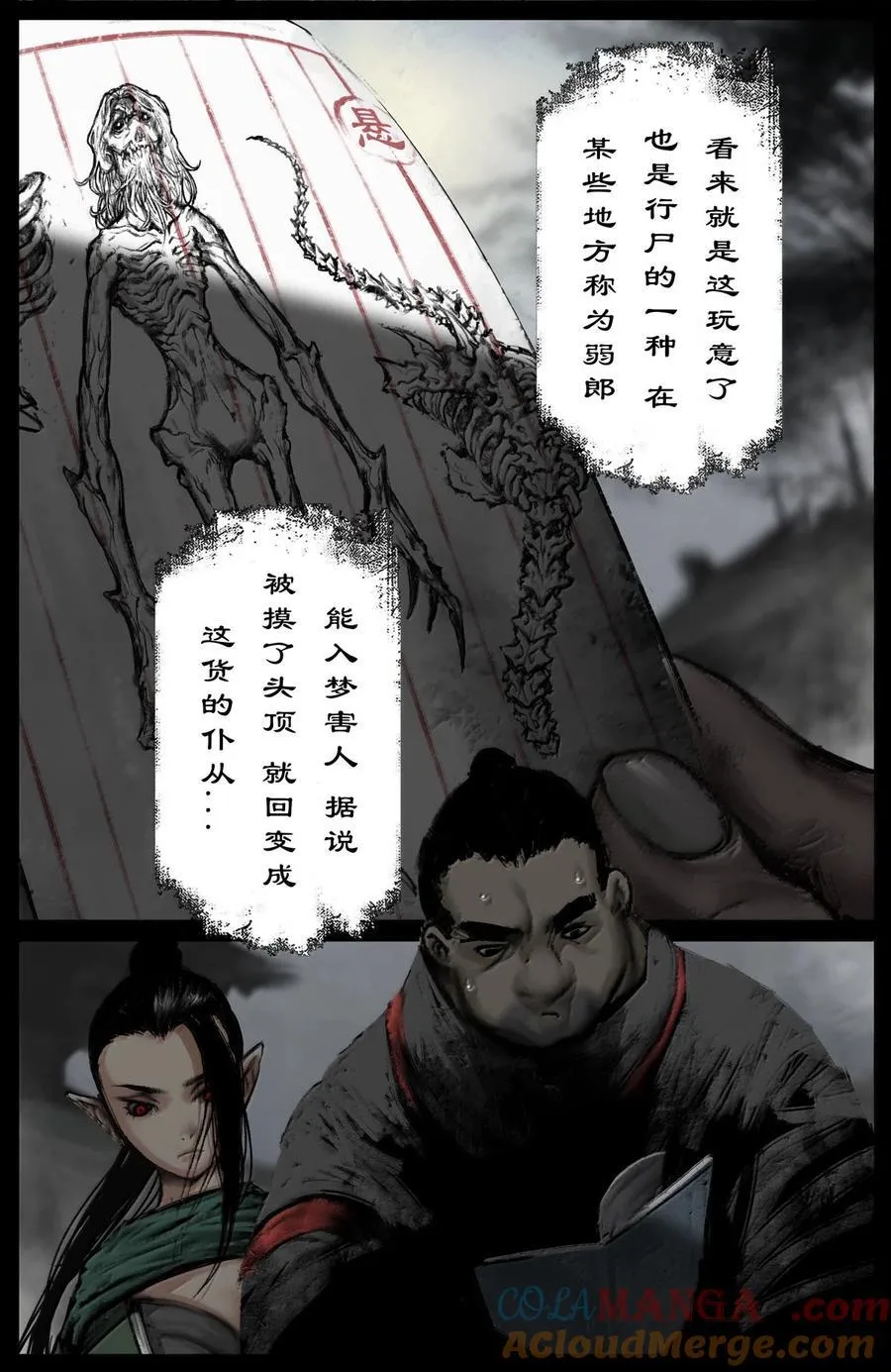 340 那就忍着点吧6