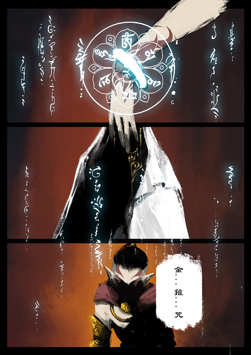 48 驱魔录·正事儿11
