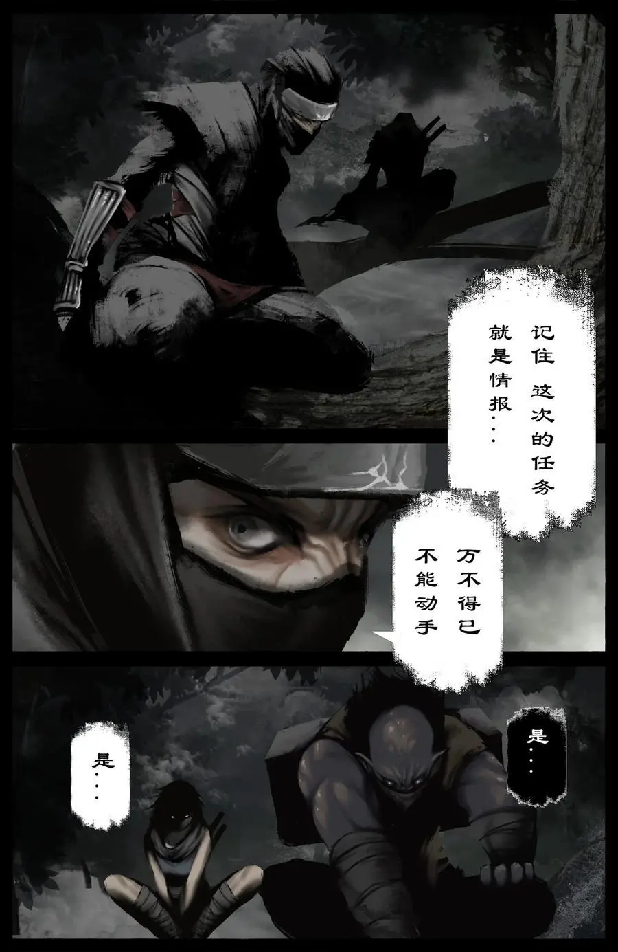 317 熊来！5
