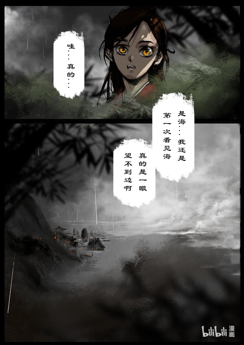 107 珍兽13
