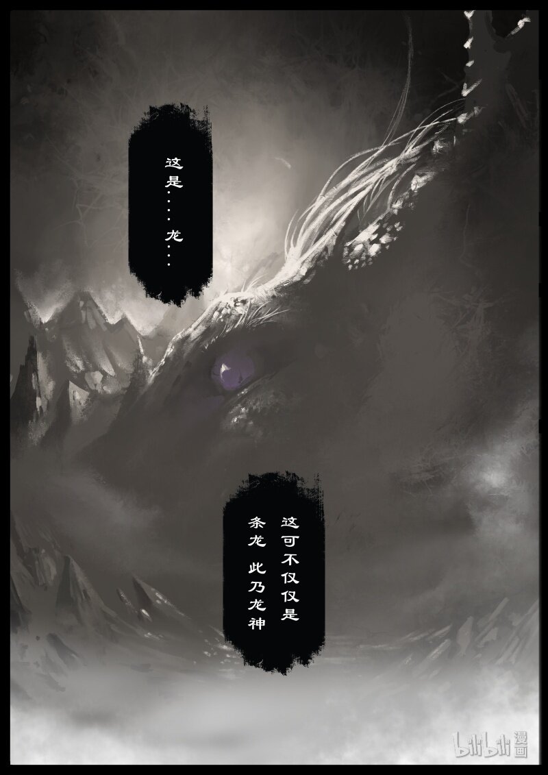 106 九阴1