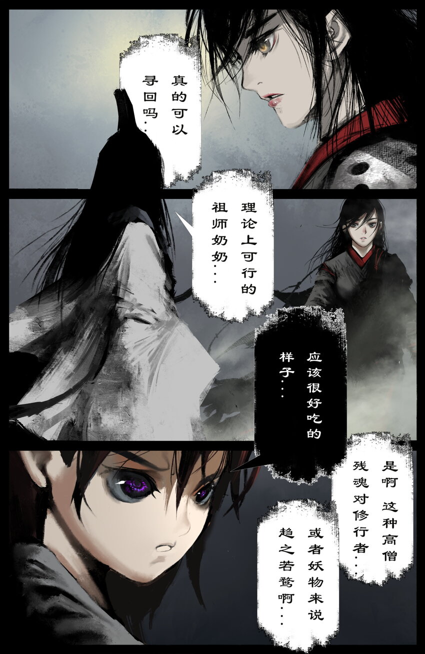 234 身世9