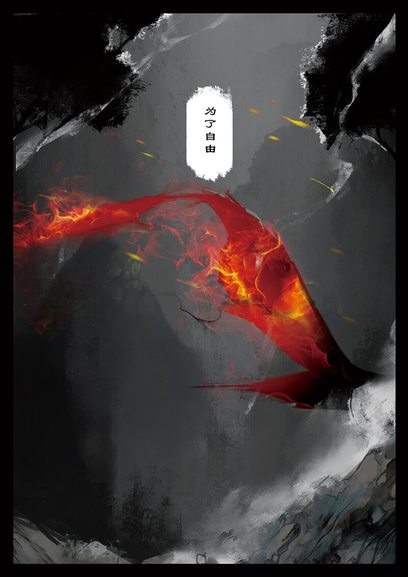 41 白龙·回忆·宿命12