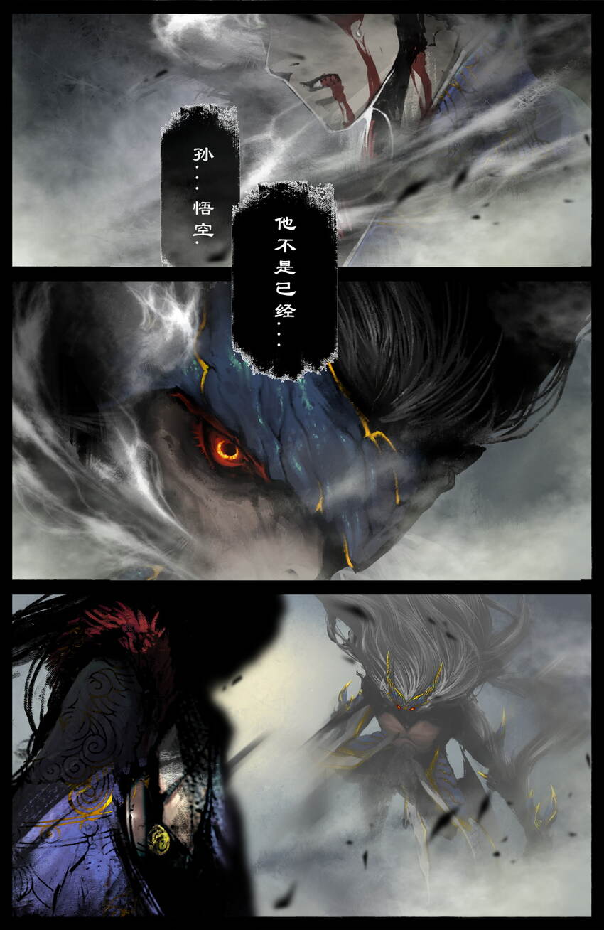 240 秋后算账11