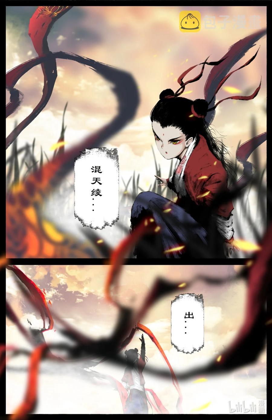 188 偷跑离家3