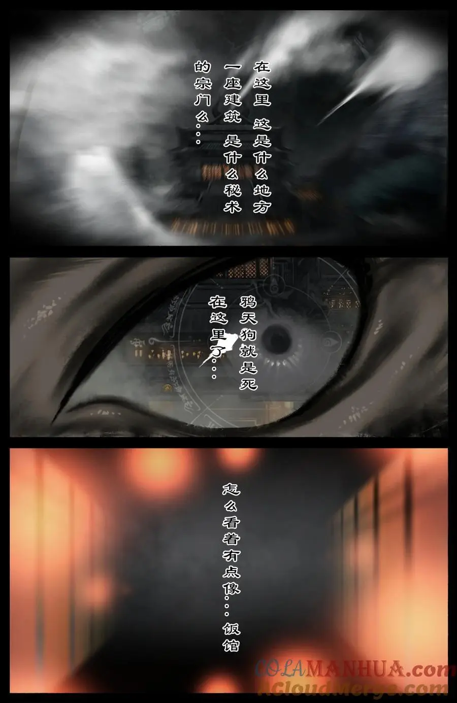 316 温柔的一击4