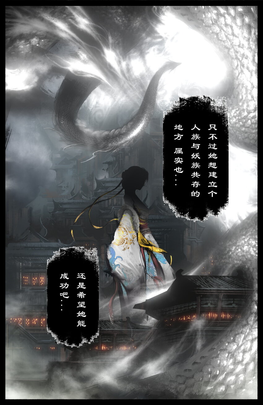 265 当前局势6