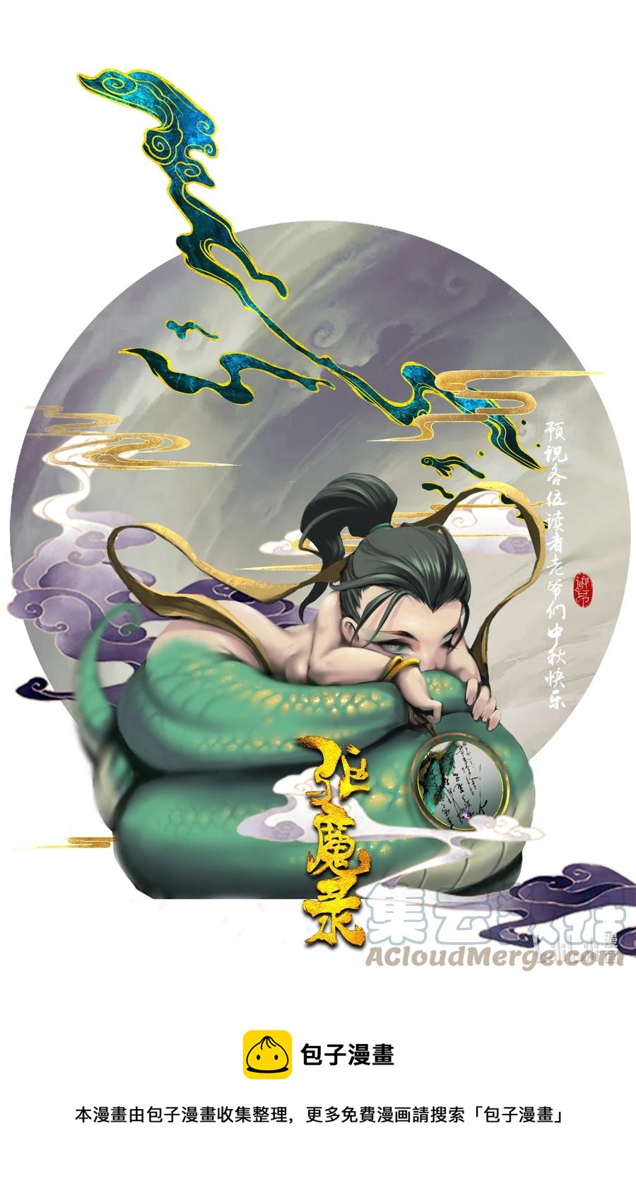 197 对猴子有阴影16