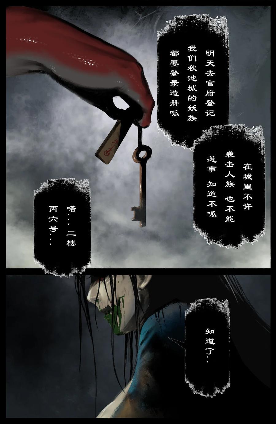 304 不买菜了！7